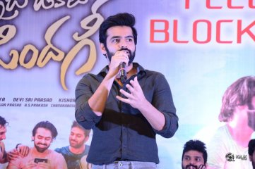 Vunnadhi Okate Zindagi Movie Team Thanks Meet